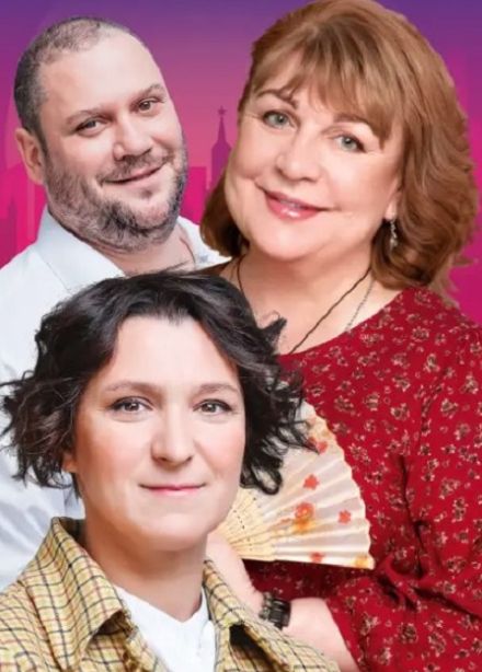 Спектакль "Сирена и Виктория"