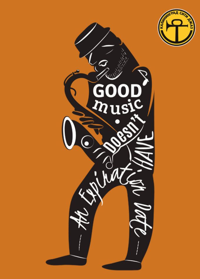 Jazz с группой Акцент