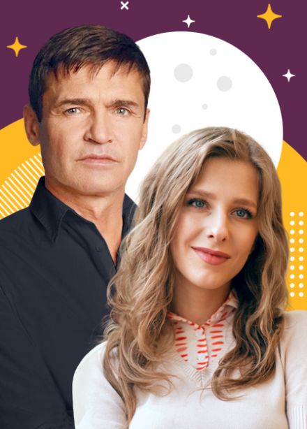 Спектакль "Ночь её откровений"