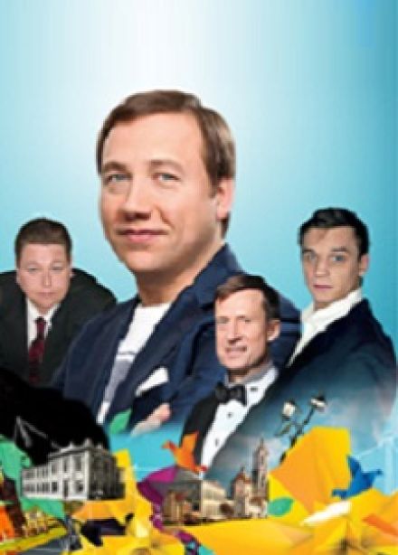 Скандал заказывали?