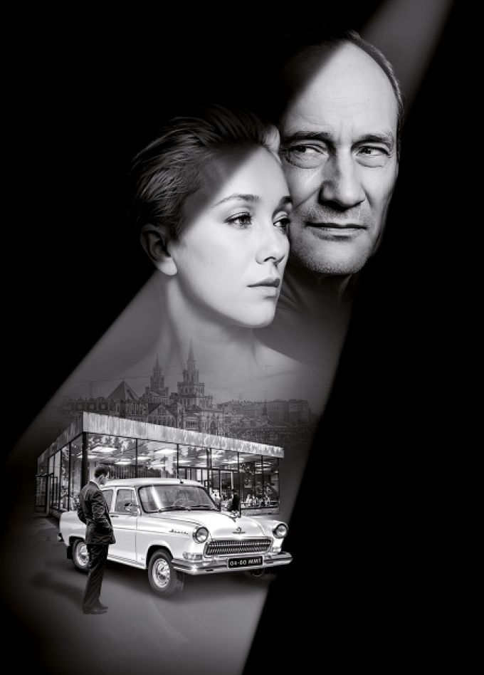 Три тополя на Плющихе