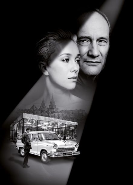 Три тополя на Плющихе