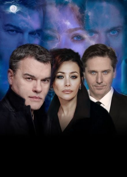 Ночной гость