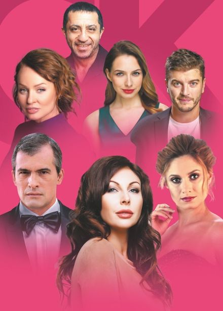 Спектакль "Салон красоты , или О чем говорят женщины"