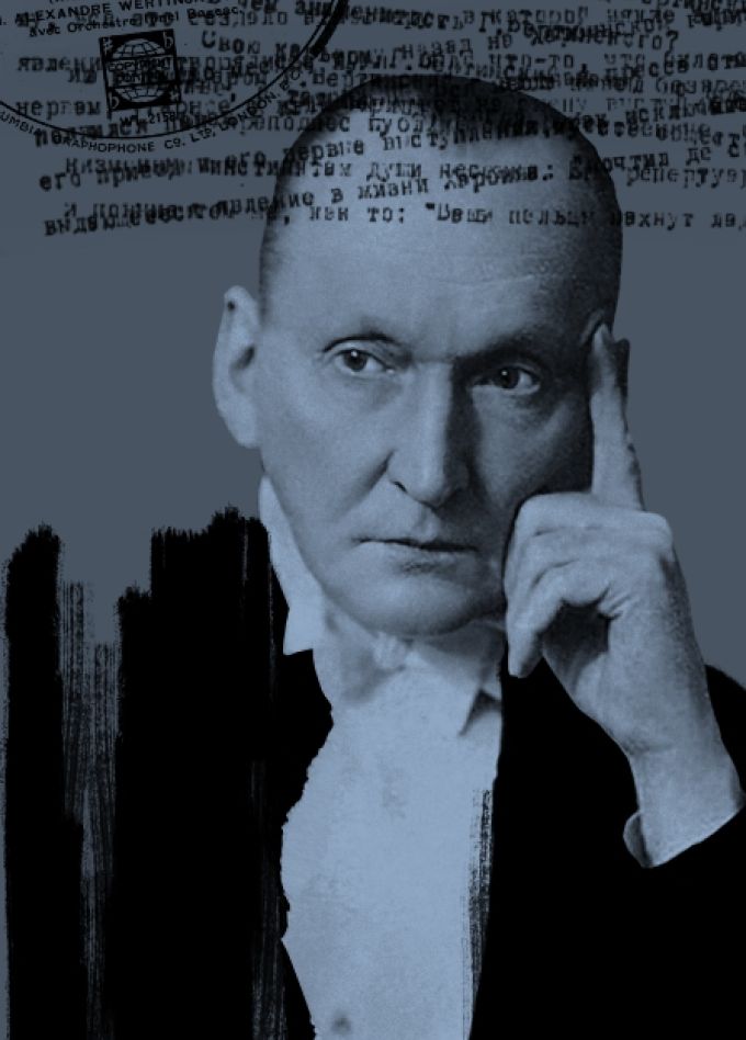 Дело Вертинского: великий шансонье в Китае. Цикл лекций Алексея Святенького