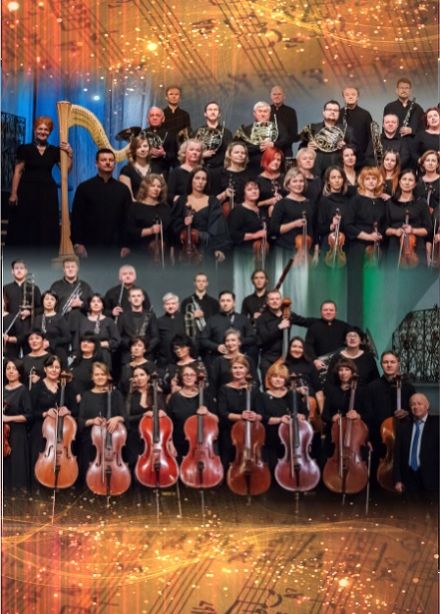 Калининградский Симфонический оркестр п/у Аркадия Фельдмана