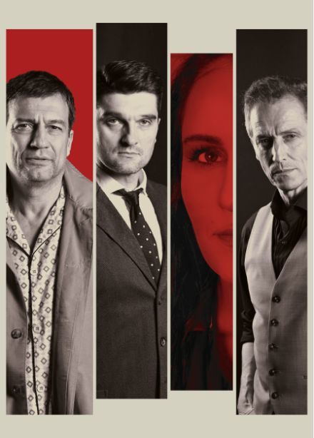 Наши жены. Благотворительный спектакль