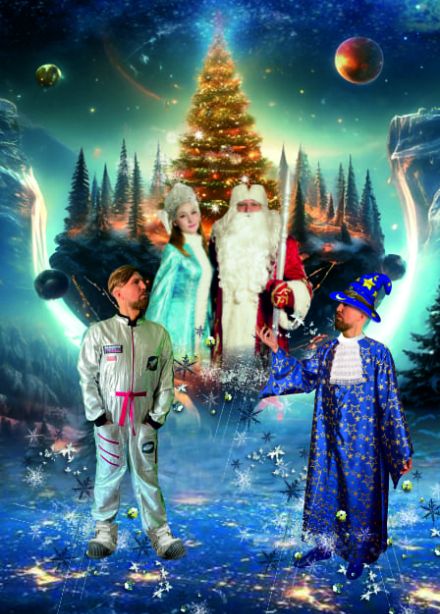Новогодняя космическая экспедиция