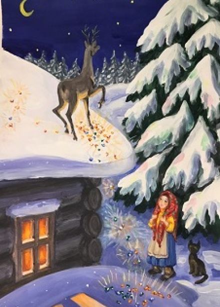 Серебряное копытце