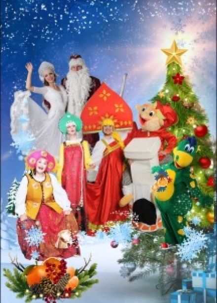 В поисках Деда Мороза: Новогодняя елка от театра "Невеличка"