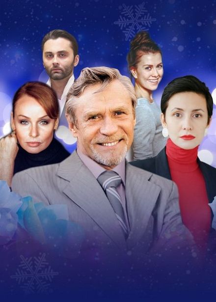 Невеста напрокат