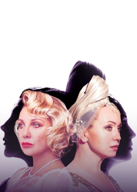 Спектакль "Соперницы"