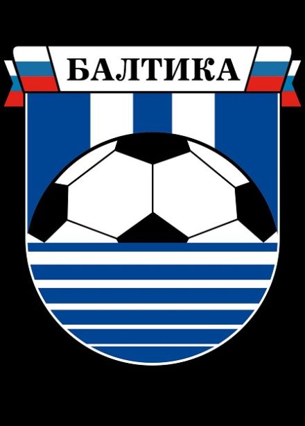 ФК Балтика. Матч без Fan ID