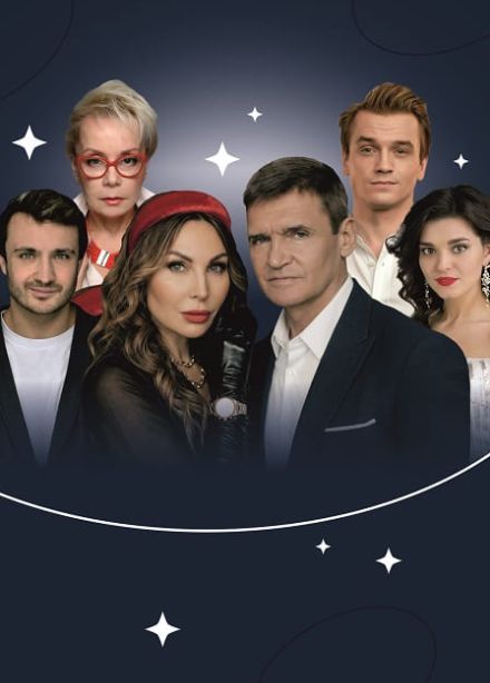 Аренда счастья